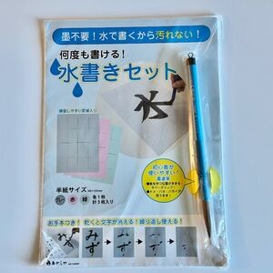 NEW Japanese Water Writing Calligraphy Practice Set, Reusable, Mess-Free!